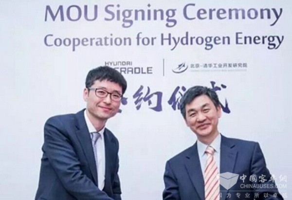现代汽车与清华工研院成立氢能基金