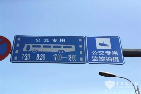 台州市区公交车“电子警察”启用 专抓占用公交专用道违法行为