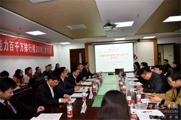 三家轮胎企业入选“中国企业创新能力千强榜”