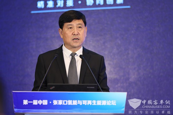 第一届中国·张家口氢能源与可再生能源论坛| 郭英发表致辞