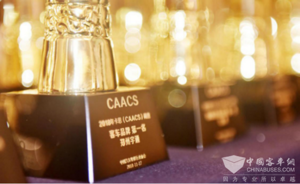 13家服务中心站聚焦客户需求 宇通荣膺CAACS调查“服务满意度”冠军
