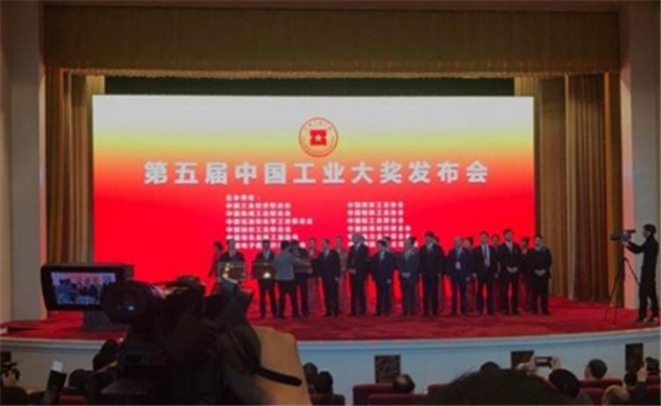 玲珑轮胎获第五届中国工业大奖