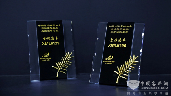 金旅两款精品入选“中国旅游客运30年旅游精品客车推荐车型”