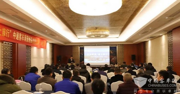 中通客车与您携手相约“巴山蜀水”