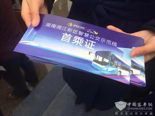 全国首条开放道路智慧公交示范线在湖南湘江新区试运行