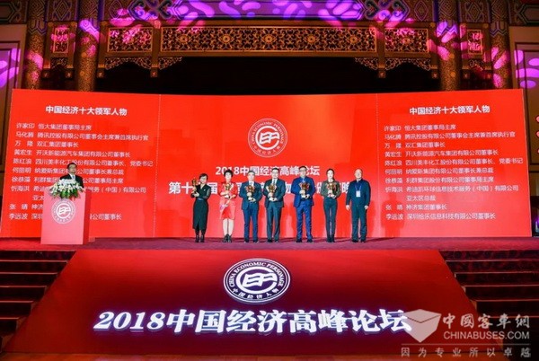 开沃集团董事长黄宏生荣膺“2018中国经济十大领军人物”