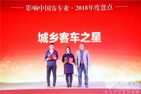 拔得头筹|东风超龙客车获得“城乡客车之星”