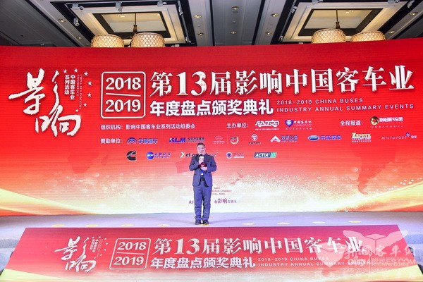 开沃汽车问鼎影响中国客车业三项大奖