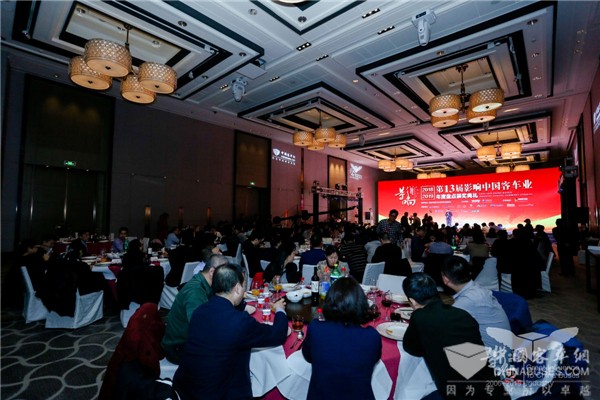 第13届影响中国客车业 寻找金旅客车的影响力基因