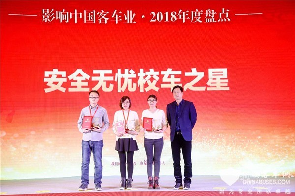 市场、荣誉“双丰收”，从两项大奖看2018年中通客车的“发展逻辑”