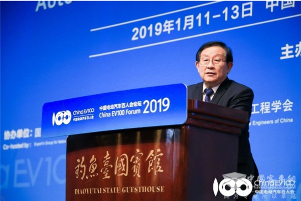 2019百人会|万钢：促进新能源汽车产业健康发展