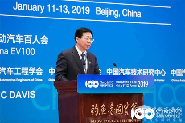 2019百人会|王黎明：强化创新驱动 促进资源综合利用