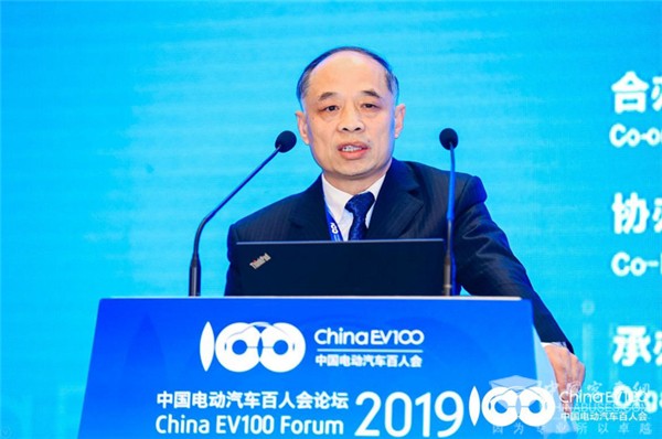 2019百人会|贾俊国：智慧能源与电动交通的关系