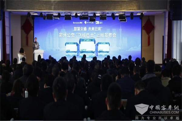 郑州：市民打开微信就能“约”公交出行