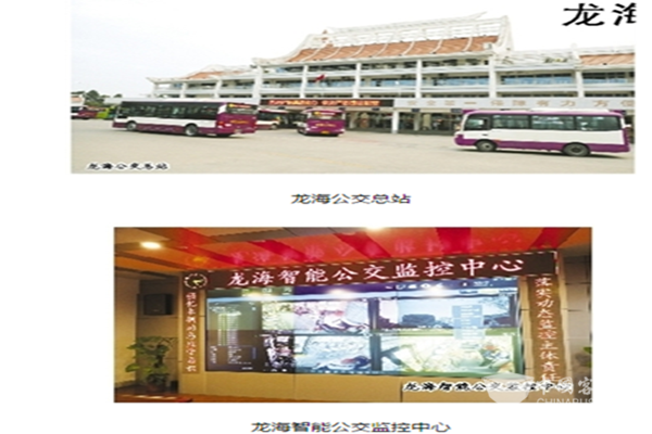 福建：龙海公交城乡一体化 便民增活力