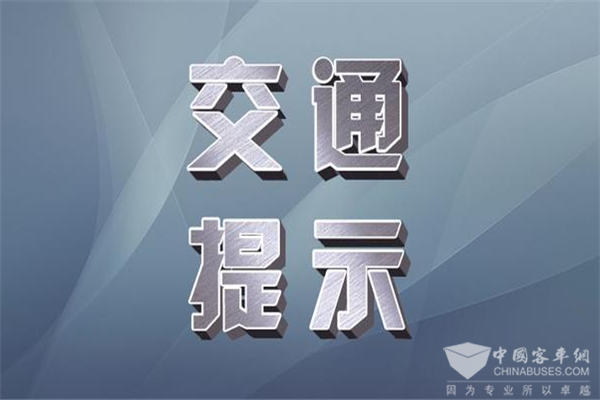 长春：400辆纯电动公交即将上线运营