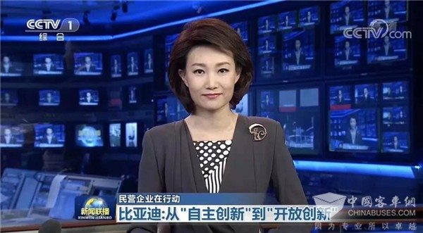 上春晚之后，比亚迪为何得到多家央媒集中报道？因为这件事！