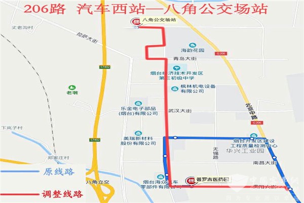 烟台：26日起5条公交线路延伸调整