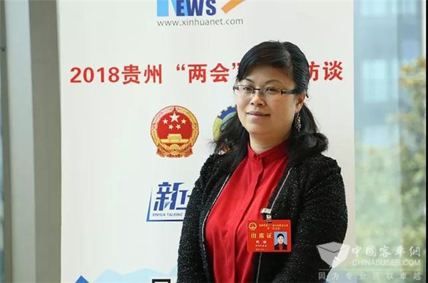 两会|贵州公交运营部副部长明媚：应延续新能源补贴政策，推动节能减排