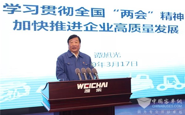 潍柴集团学习贯彻全国两会精神 科技创新再提速