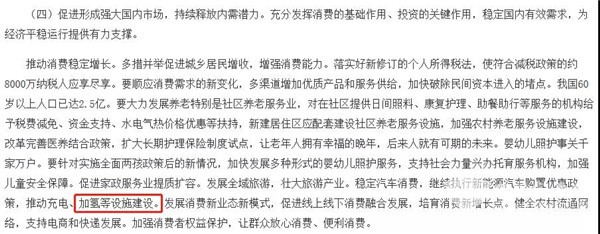 氢能首次写入政府工作报告 产业加速伴随着这些问题亟待解决