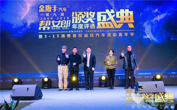 见证！福田欧辉BJ6105纯电动城市客车获得“年度新能源客车”荣誉