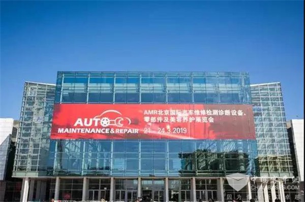 欧科佳实力亮相2019ARM北京国际汽保展