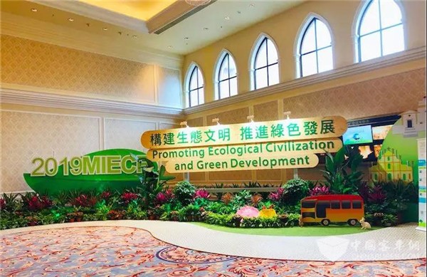 银隆首次参加澳门国际环境展 这些明星产品备受瞩目