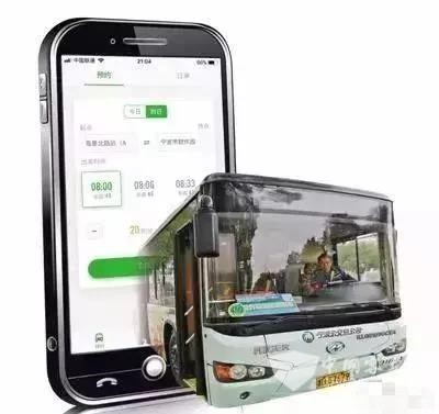 陕西：以后去西安可以网约公交车了！