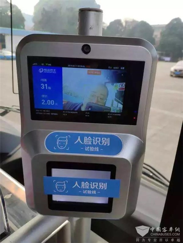 浙江：金华公交“刷脸”支付 城市公交的互联网跨界