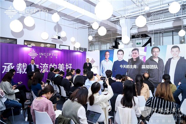 嬴彻科技核心团队亮相 自动驾驶定位车规级量产