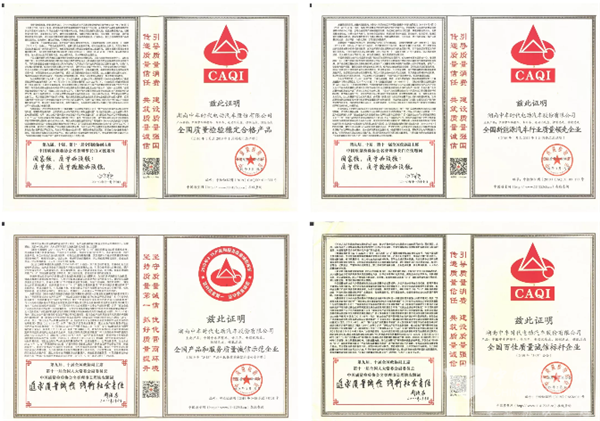 推行中车Q体系，中车电动追求“完美”永无止境