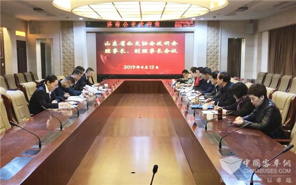 山东：2019年山东省公交协会政研会理事长、副理事长会议在济南召开