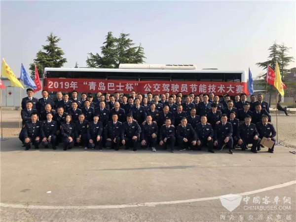 山东：青岛公交集团举办2019年“青岛巴士杯”公交驾驶员节能技术大赛