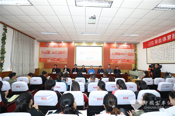 品质客车护航公益未来 福田欧辉助河北涞源打响教育脱贫攻坚战