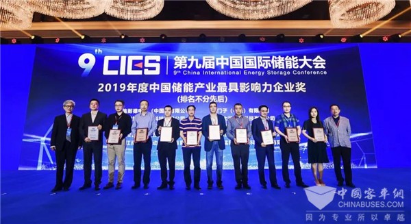 储能实力派！银隆新能源电池再获行业大奖