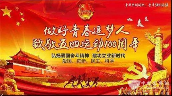 山东：纪念五四运动100周年，青岛温馨巴士打造五四运动主题车厢