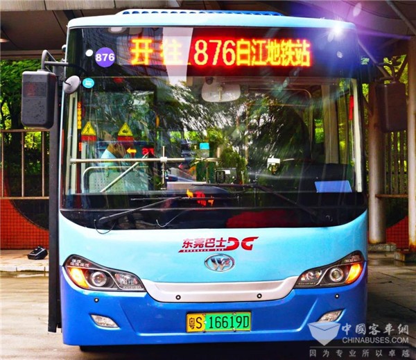 广东：东莞去广州只要5元？25万人已验证！