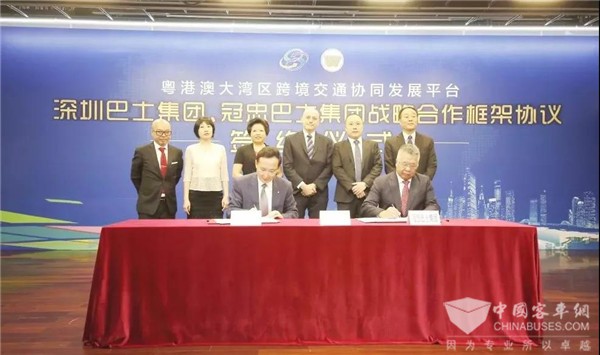 深圳：深圳巴士集团与香港冠忠巴士集团于5月17日签署战略合作协议