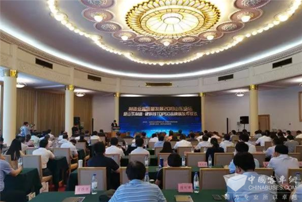 中通燃料电池客车项目入围山东制造•硬科技TOP50品牌榜