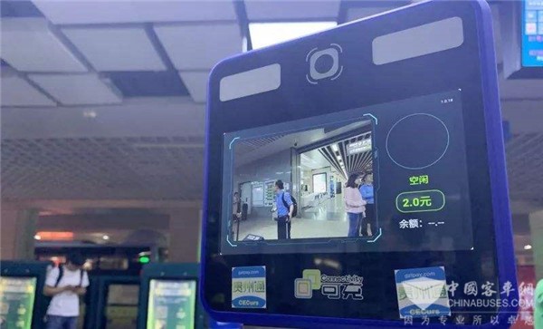 贵州：贵阳公交开启5G+“刷脸”乘车时代