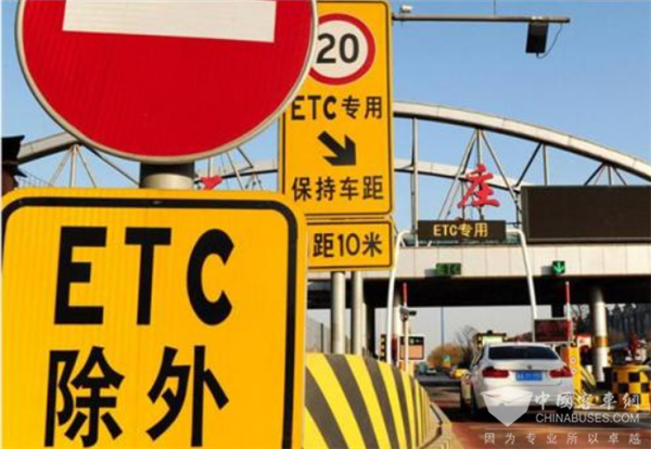 交通运输部:2019年7月起，ETC用户车辆通行费优惠将不少于5%!