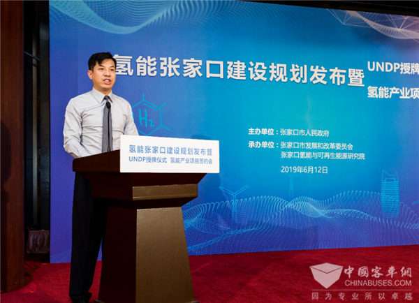 金鸿控股董事长王议农：张家口发展氢能的三个特殊机遇与有利条件