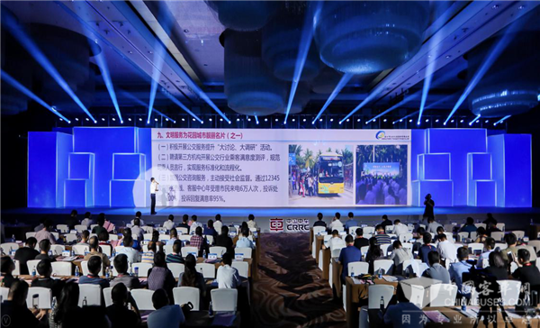 120余家公交客运企业齐聚株洲  新能源公交运营经验谈