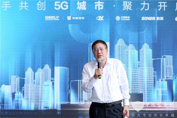 五巨头联袂打造黑科技新出行方式，吉利商用车发布全新5G智慧公交