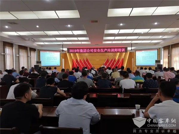 湖北：武汉公交集团开展安全生产内训师培训