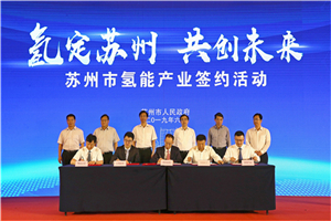 苏州金龙批量氢燃料客车开通运营