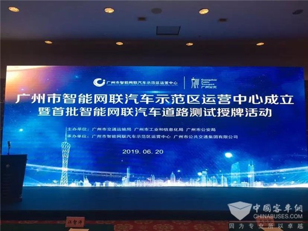 广州：自动驾驶正式上路！还可免费约车试乘