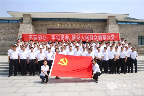 山东：济南公交赴大峰山党性教育基地开展红色教育活动