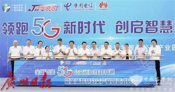 广东：5G公交、无人驾驶、有轨电车…黄埔区智慧交通大创新